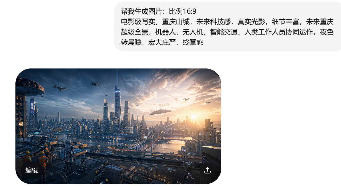 AI 生成素材工作流示意