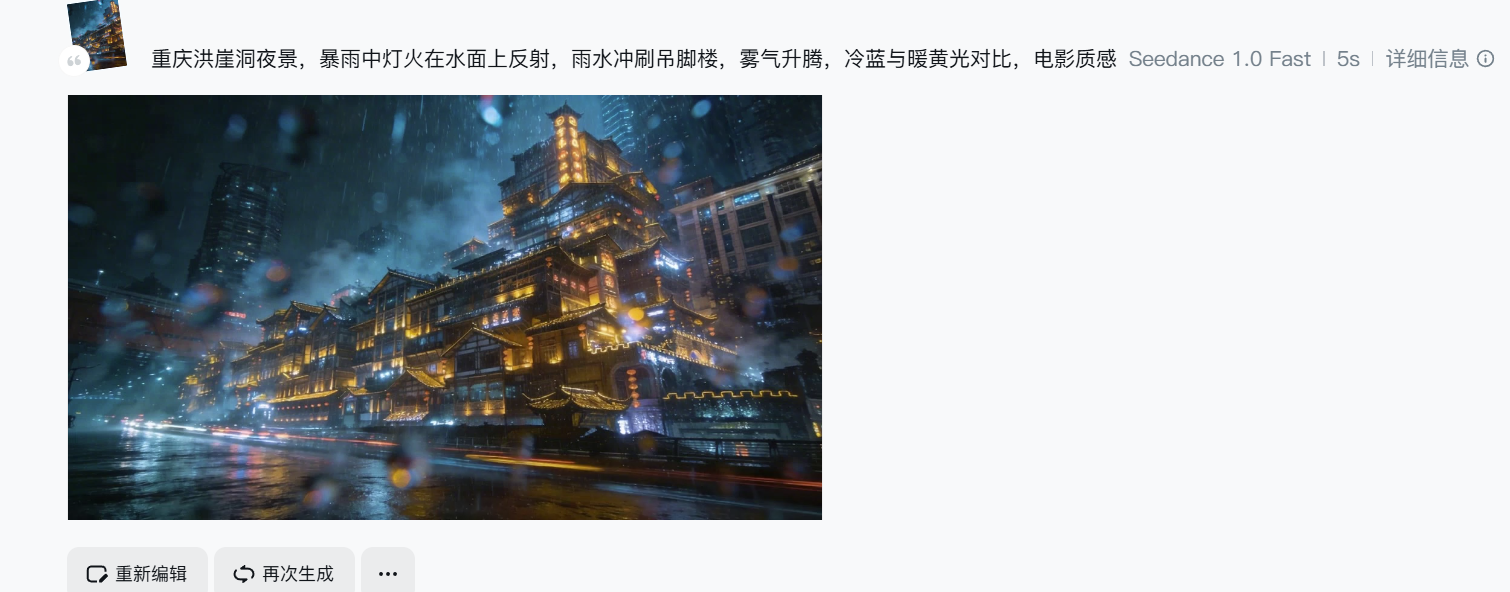 分镜墙 1